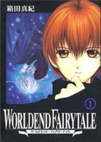 World End Fairytale